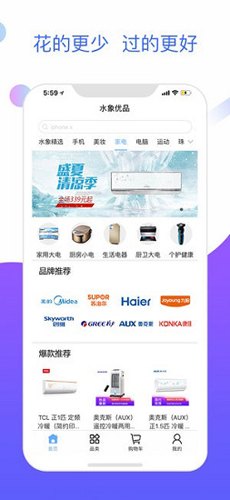 水象优品app1