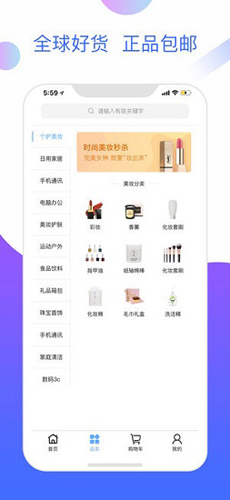 水象优品app2