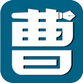 曹操讲作文app