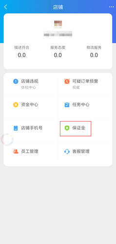 千牛APP2