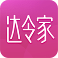 达令家app