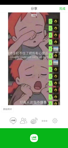 LINE Camera图片12