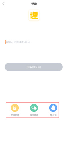 埋堆堆app图片2