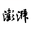 澎湃新闻app