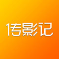 传影记视频制作app