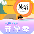 课本通人教版小学英语app