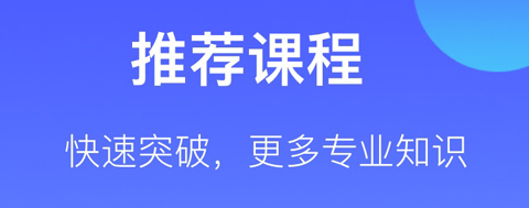 百通医学app软件特色