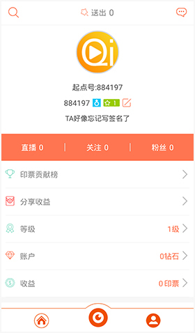 起点直播app怎么隐身进入直播间2