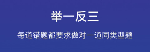 狸米学习app软件特色