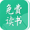 免费读书app