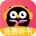 趣听有声小说app