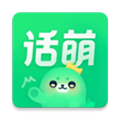 话萌小说app