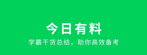 包学习app软件更新