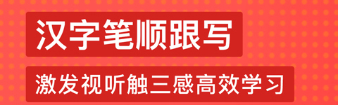 有道少儿词典app软件更新