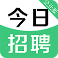 今日招聘企业版app