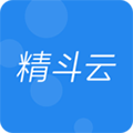 精斗云app