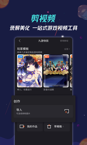 九游app4