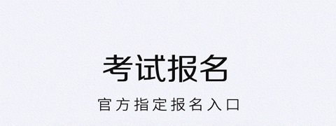 畅言普通话app软件亮点