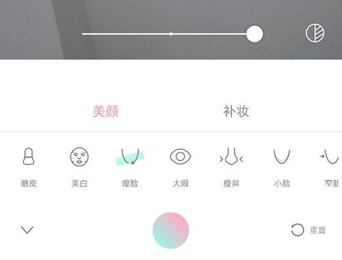 轻颜相机app4