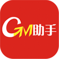 GM助手最新版