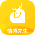 小鹿情感先生app