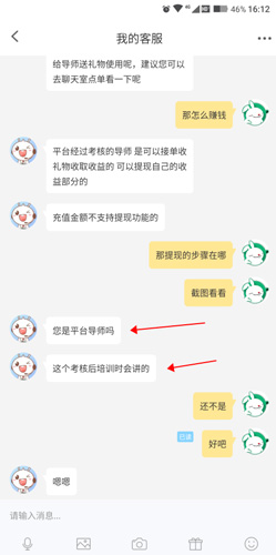 点点开黑怎么提现3