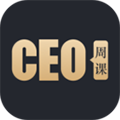 CEO周课app