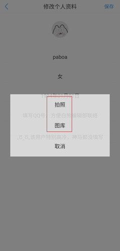 白熊阅读app4