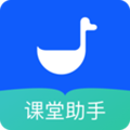 小鹅通课堂助手app