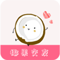 椰果交友app