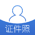 证件照app