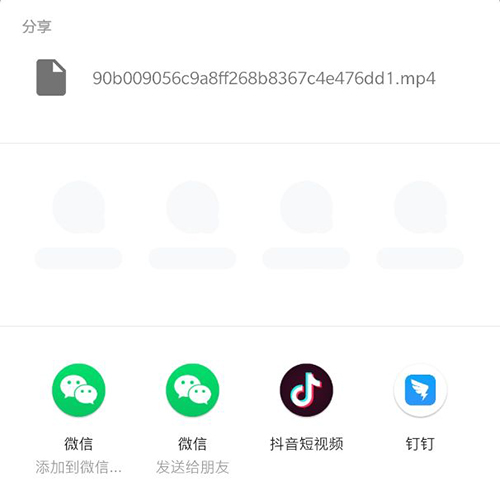 暴风影音app4