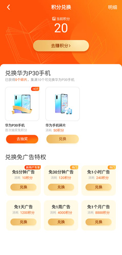 魔力红扎堆小说app图片1