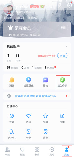 QQ阅读app图片1