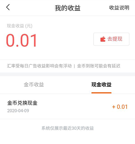 红果小说app3