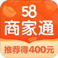 58商家通app