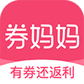 券妈妈优惠券app