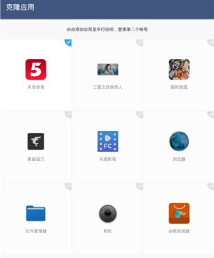 gg修改器app19