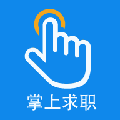 新安人才网app