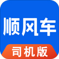 顺风车司机版app