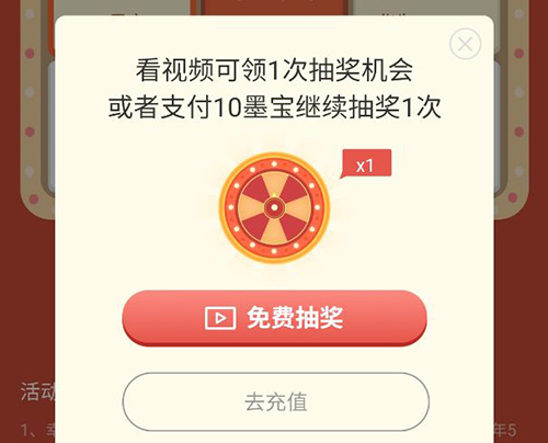 得间小说3