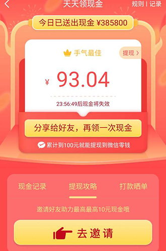 红娘视频相亲app3