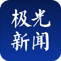 极光新闻app