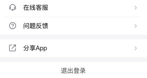 超级简历app打不开怎么办