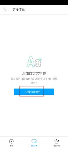 PicsArt美易照片编辑图片5