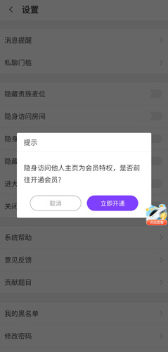 声吧交友图片7