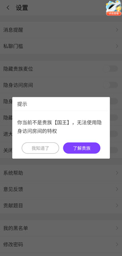 声吧交友图片6