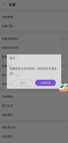 声吧交友图片8