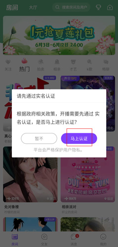 声吧交友图片2