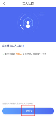 声吧交友图片3